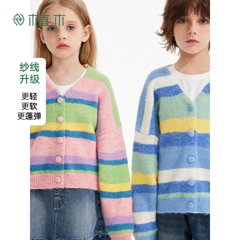 植木童装焕彩绵羊毛男女童针织开衫儿童毛衣秋季24上衣