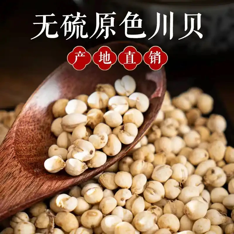 好物（贝母山楂猫爪草金银花，果）煮水，泡水，煲汤