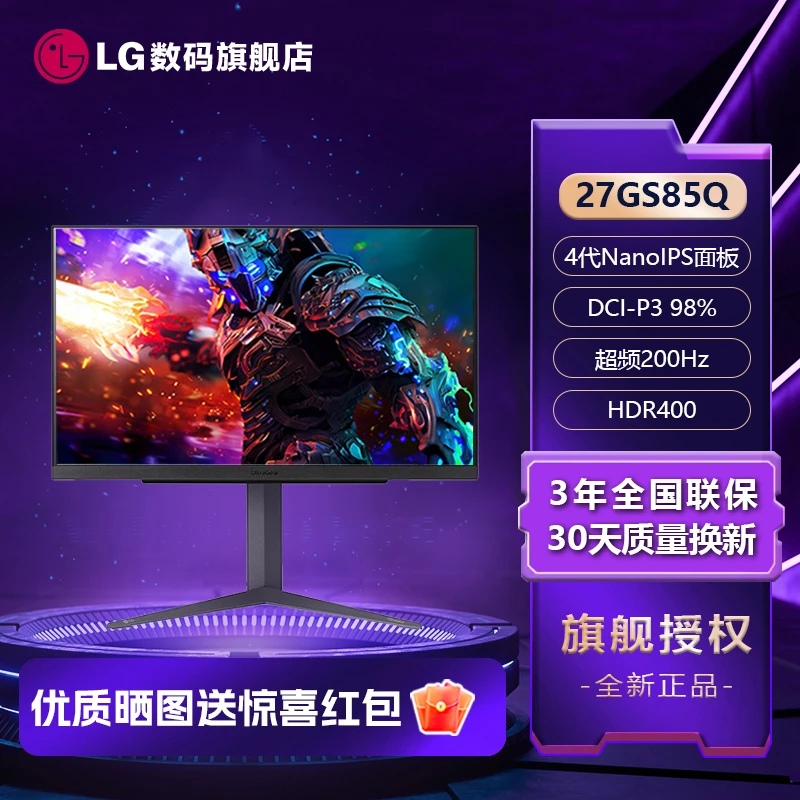 LG没有动销 先下架