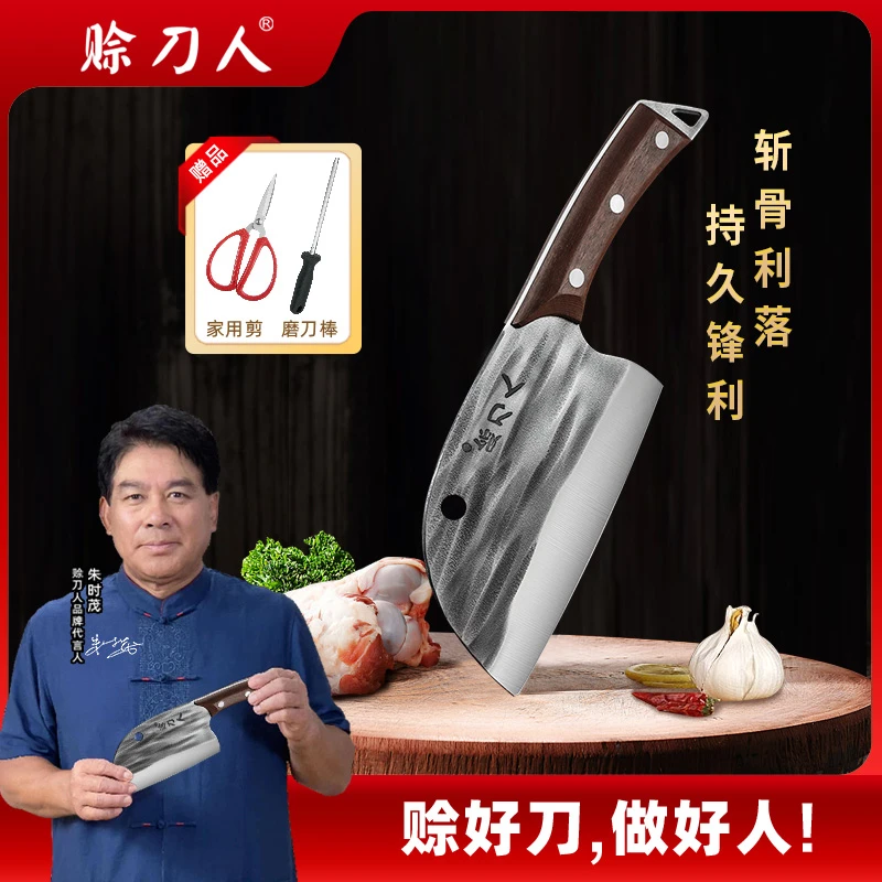 赊刀人家用锻打锤纹圆头斩骨刀菜刀厨师锋利中式两用不锈钢刀具