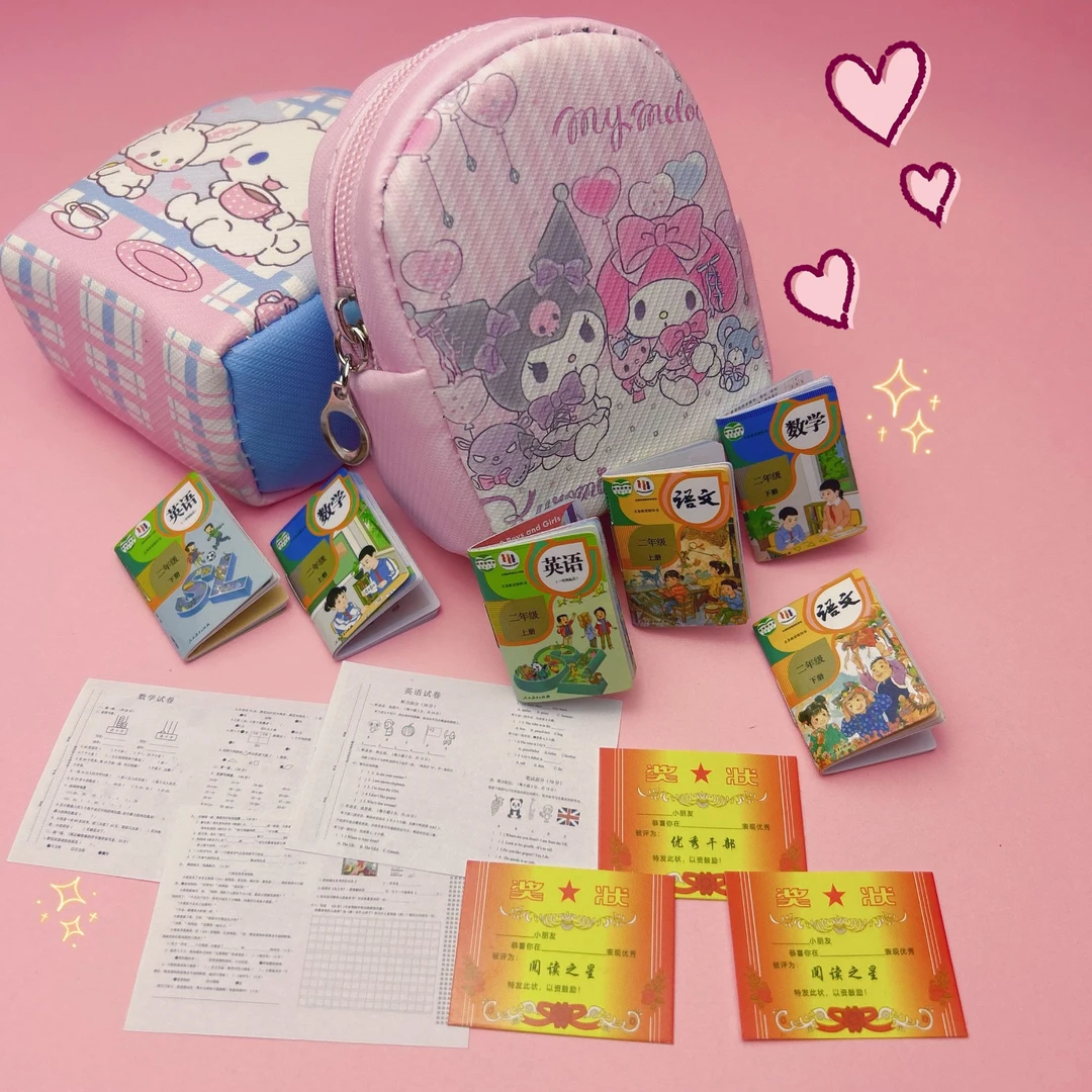迷你小书包女孩玩具微缩小文具盒套装学生书本全套儿童仿真小物品
