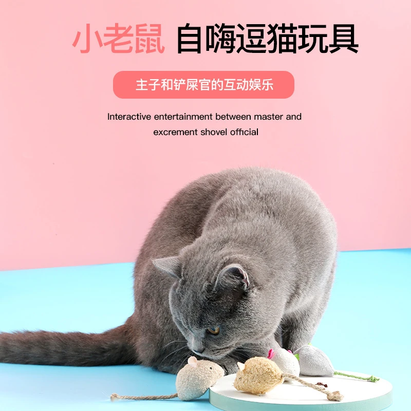 毛绒仿真小老鼠猫玩具互动玩具三只小老鼠宠物玩具耐抓耐咬环保
