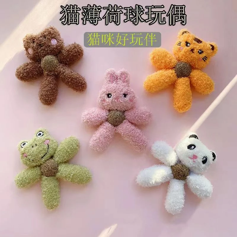 猫薄荷球啃咬玩具磨牙玩偶耐咬不伤牙宠物陪睡玩具幼猫自嗨解闷