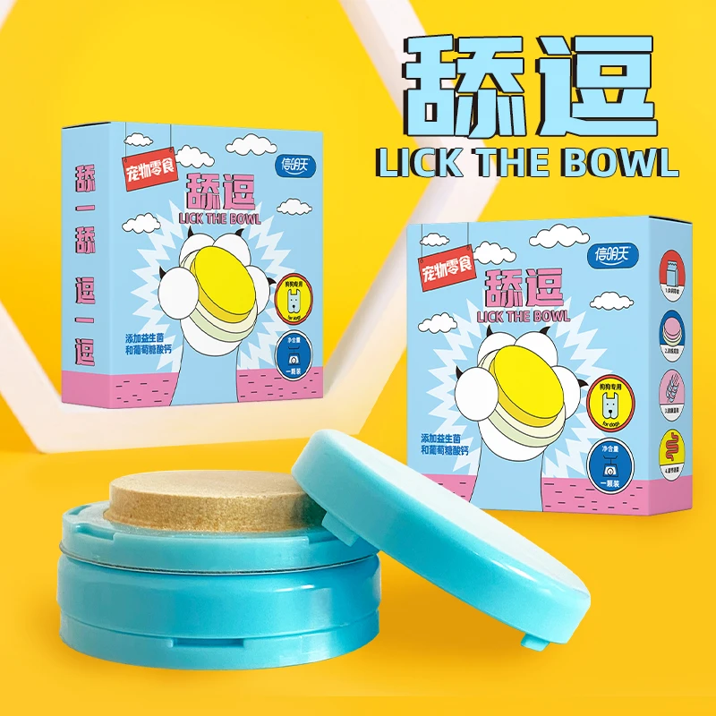 宠物零食饼狗狗猫咪专用营养补充剂用品人宠互动训练奖励休闲零食