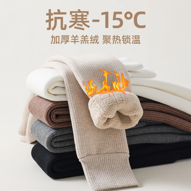 儿童连袜裤特厚冬季加绒加厚保暖宝宝一体绒外穿女童九分打底裤