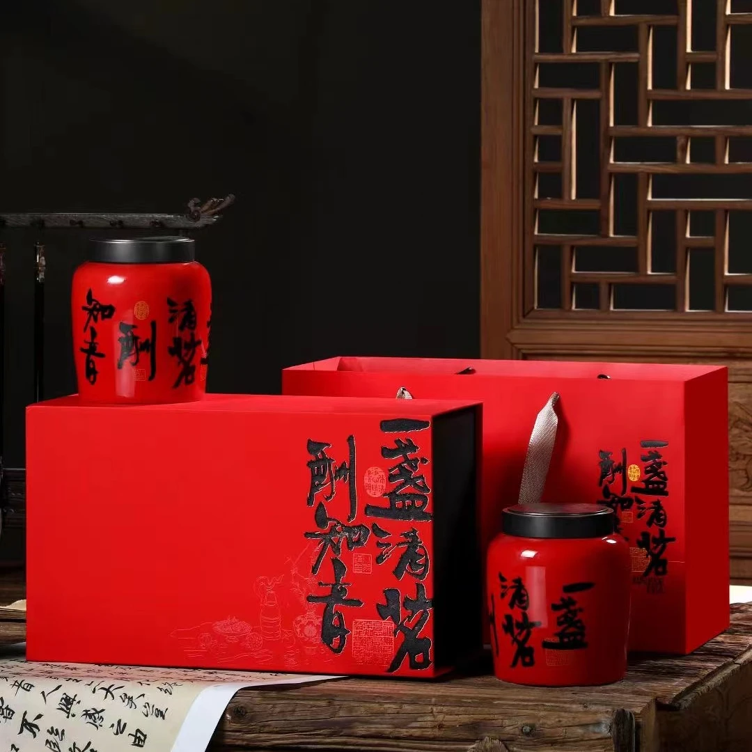红色一盏清茗酬知音双瓷小种红茶礼盒装