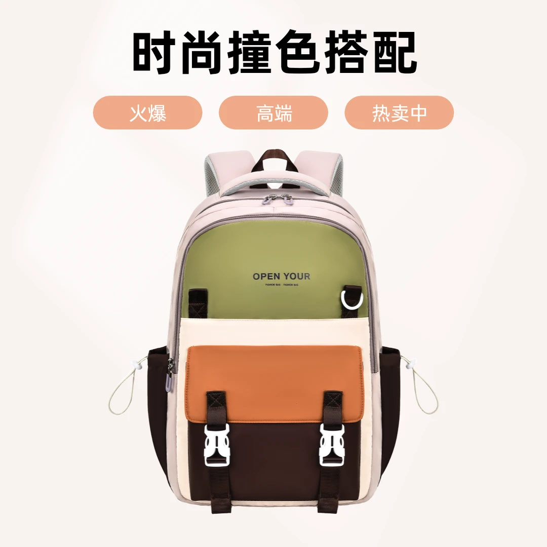 优学才子正品学生时尚防泼水减负透气背包书包双肩包