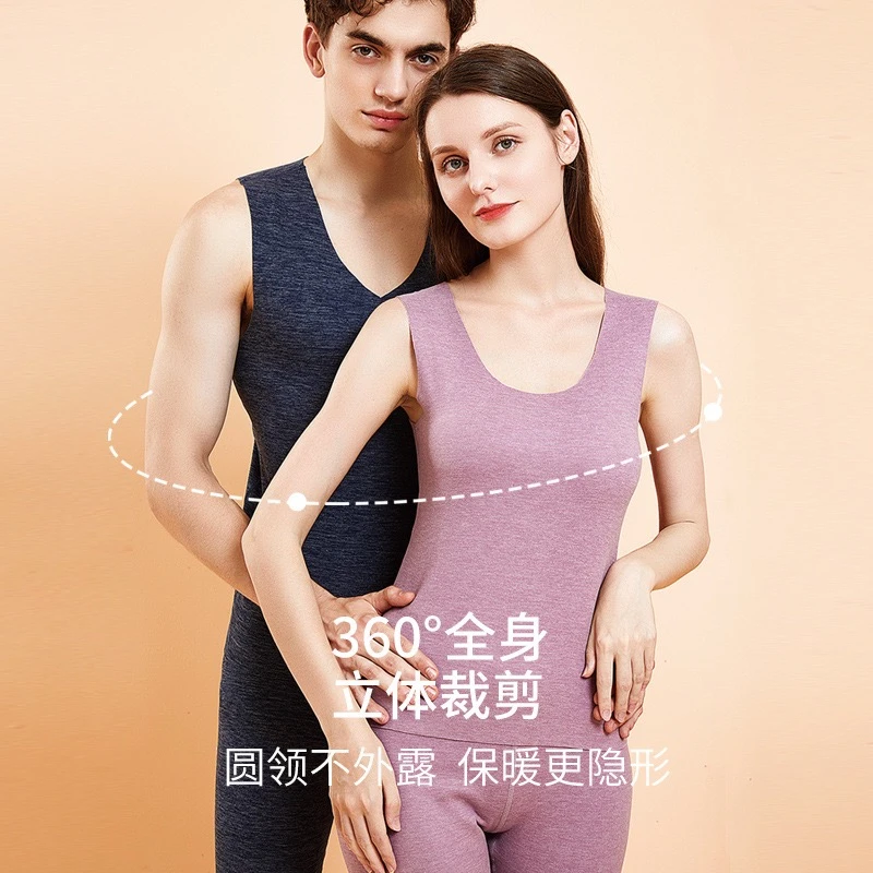 YUZHAOLIN/俞兆林秋冬羊毛蚕丝内穿发热无痕背心男女加绒亲肤保暖