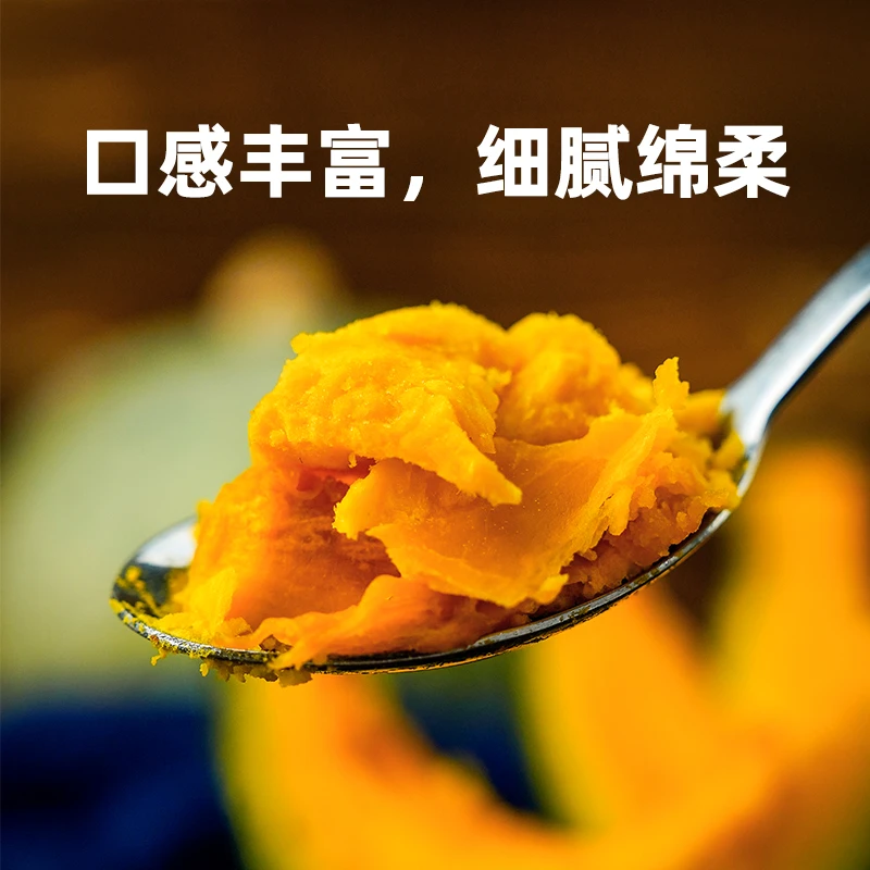 【天玺柿子小镇】新疆银栗南瓜4斤(2-3个)装