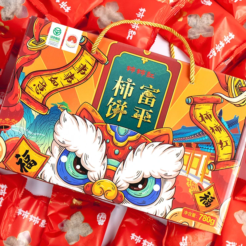 陕西正宗富平吊柿饼780g狮子礼盒装香甜柔韧手工晾晒