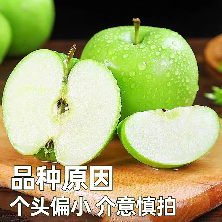 【天玺柿子小镇】云南青香蕉苹果3斤装 中果 12-15个/大果 10-13个