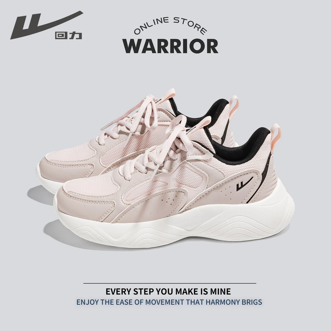 Warrior/回力新款春夏情侣百搭时尚厚底轻便休闲运动跑步鞋0593