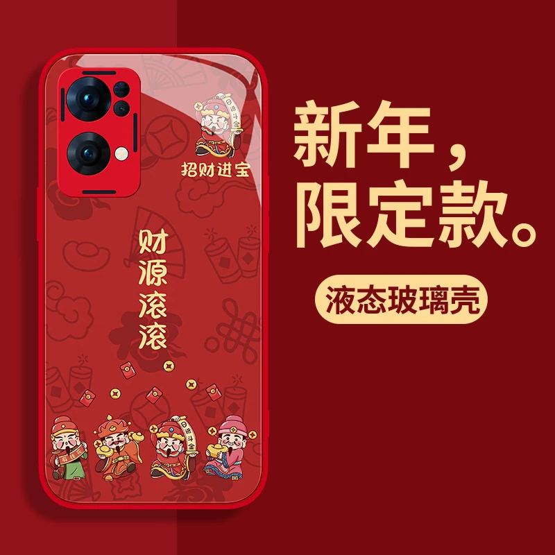 适用于OPPO Reno7Pro财源滚滚手机壳钢化玻璃全包硅胶防摔女款