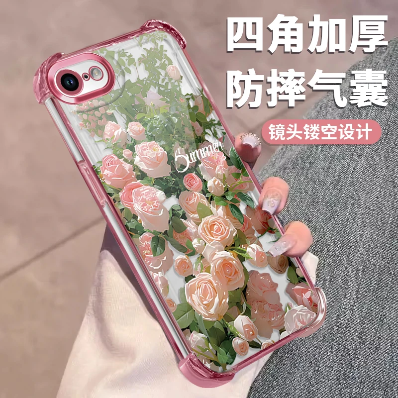 适用于苹果7粉玫瑰花丛手机壳硅胶全包电镀防摔iPhone7女款软壳