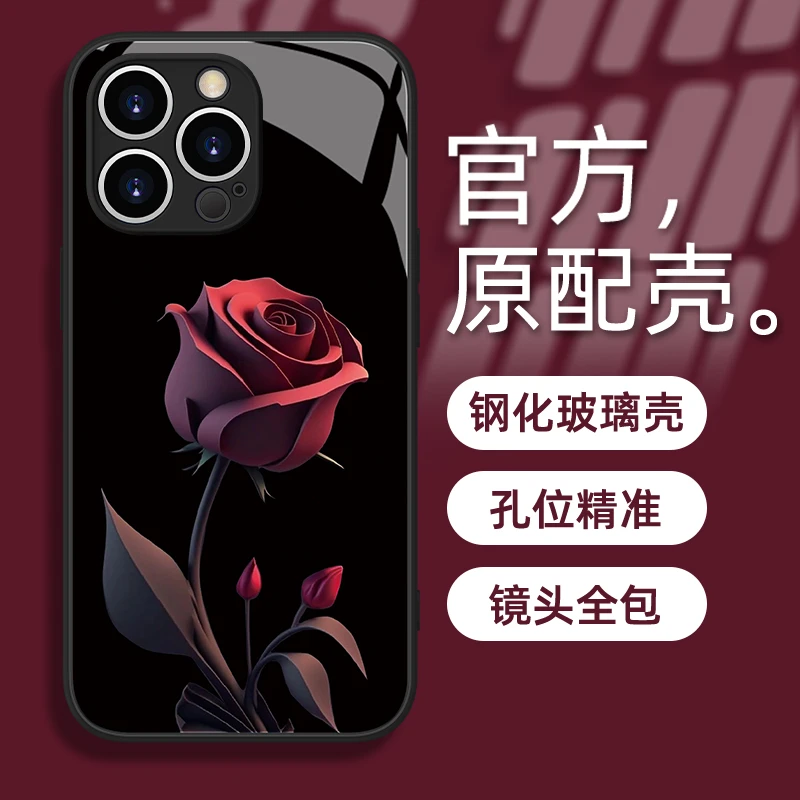适用于苹果14Pro暗红玫瑰全包手机壳钢化玻璃网红创意防摔女款
