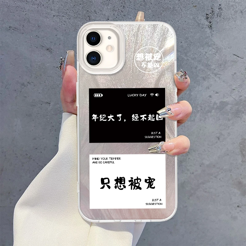 适用于苹果11只想被宠手机壳小众时尚羽纱全包iPhone11防摔壳女款