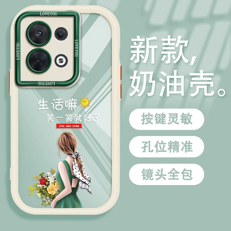 适用于OPPO Reno8生活嘛手机壳全包奶油硅胶简约软壳网红女款防摔
