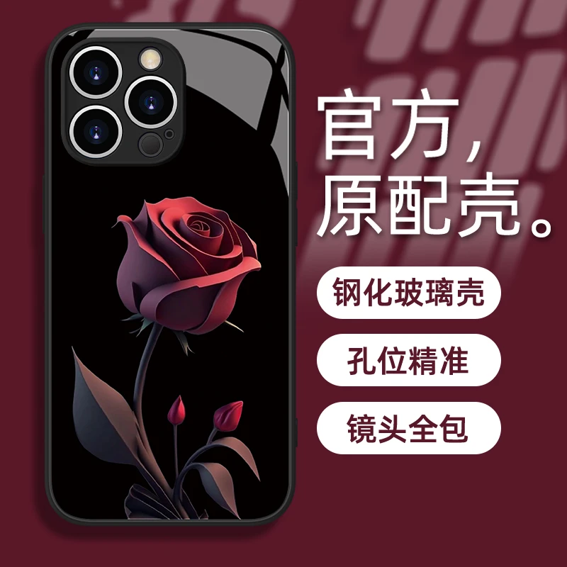 适用于苹果13Pro暗红玫瑰网红创意手机壳钢化玻璃全包防摔女款