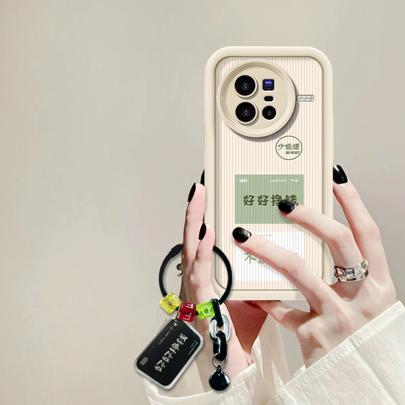 适用于vivo X80/X80Pro不发脾气手机壳全包硅胶防摔软壳网红女款