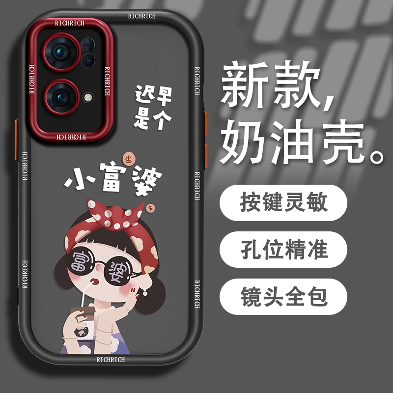 适用于OPPO Reno7Pro迟早富婆简约防摔手机壳奶油硅胶女软壳全包