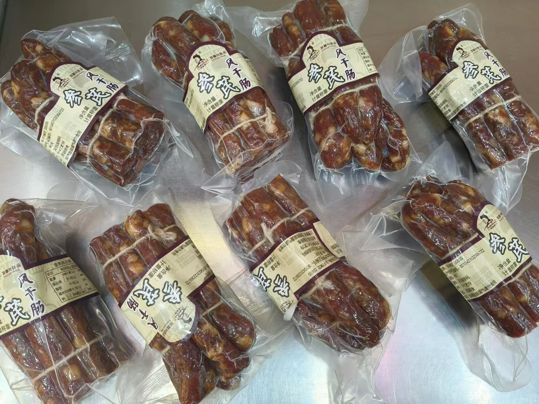 哈尔滨道台府干肠