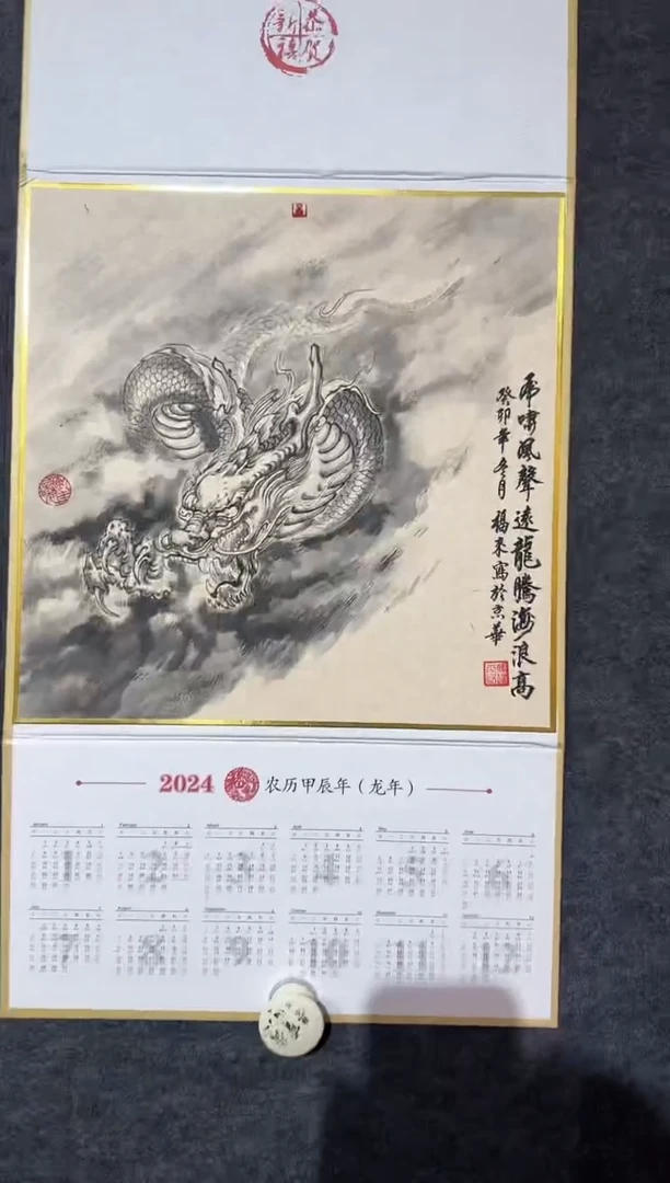 【闪购商品】绘画曹福来