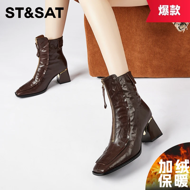 星期六高级感真皮显瘦高跟短靴女冬季加绒棕色粗跟网红弹力瘦瘦靴