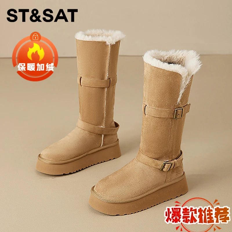 星期六时尚两穿加绒加厚雪地靴女款2025冬季百搭不过膝防滑长筒靴