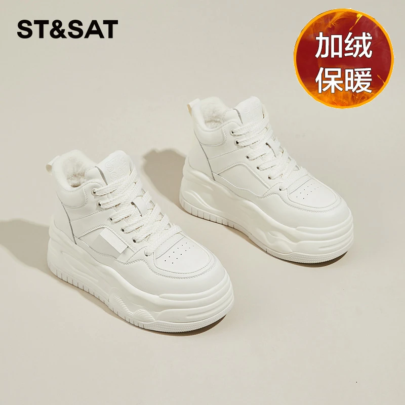 星期六高帮小白鞋女2025新款冬季松糕厚底小个子女鞋运动加绒板鞋