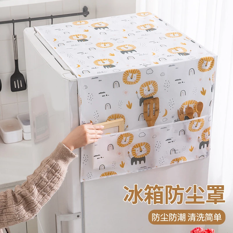 家用冰箱防尘罩顶盖布防尘罩单开双开门可水洗防尘罩耐磨防污美观