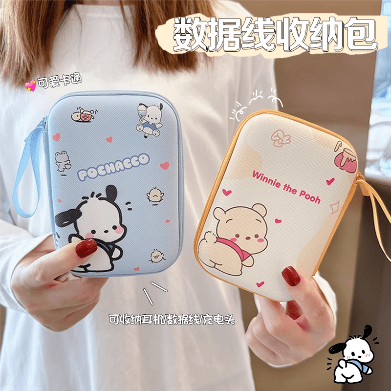 耳机线【收纳包】数据线充电头卡通可爱便携包包迷你相机整理盒方便