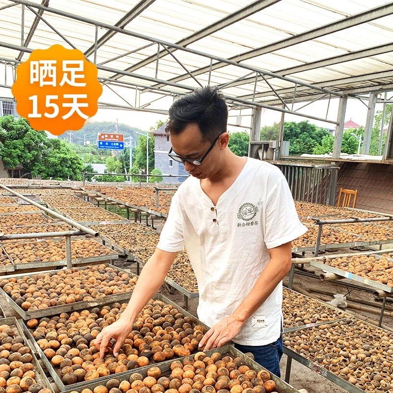 2024年新会小红柑皮普洱茶  全生晒12月陈皮茶