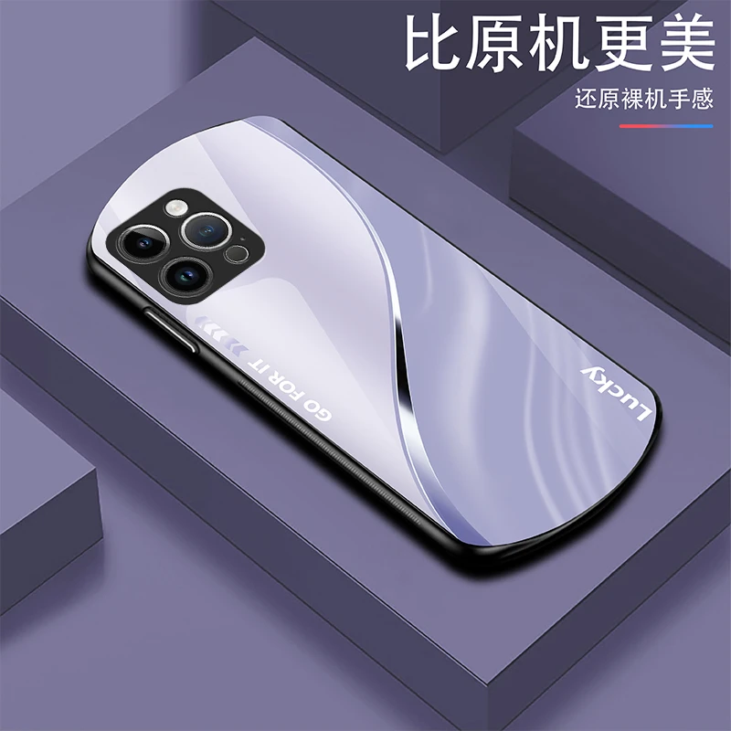 适用【苹果14Pro】lucky弧形玻璃手机壳高颜值轻薄商务轻奢