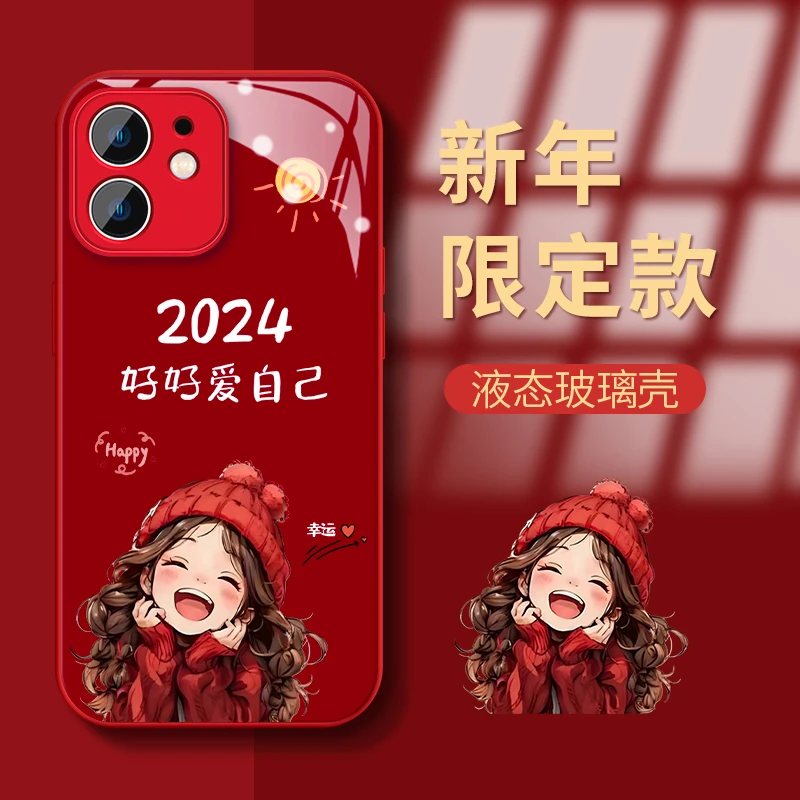 苹果iphone12mini幸运女孩玻璃壳防摔保护套网红女款高颜值手机壳