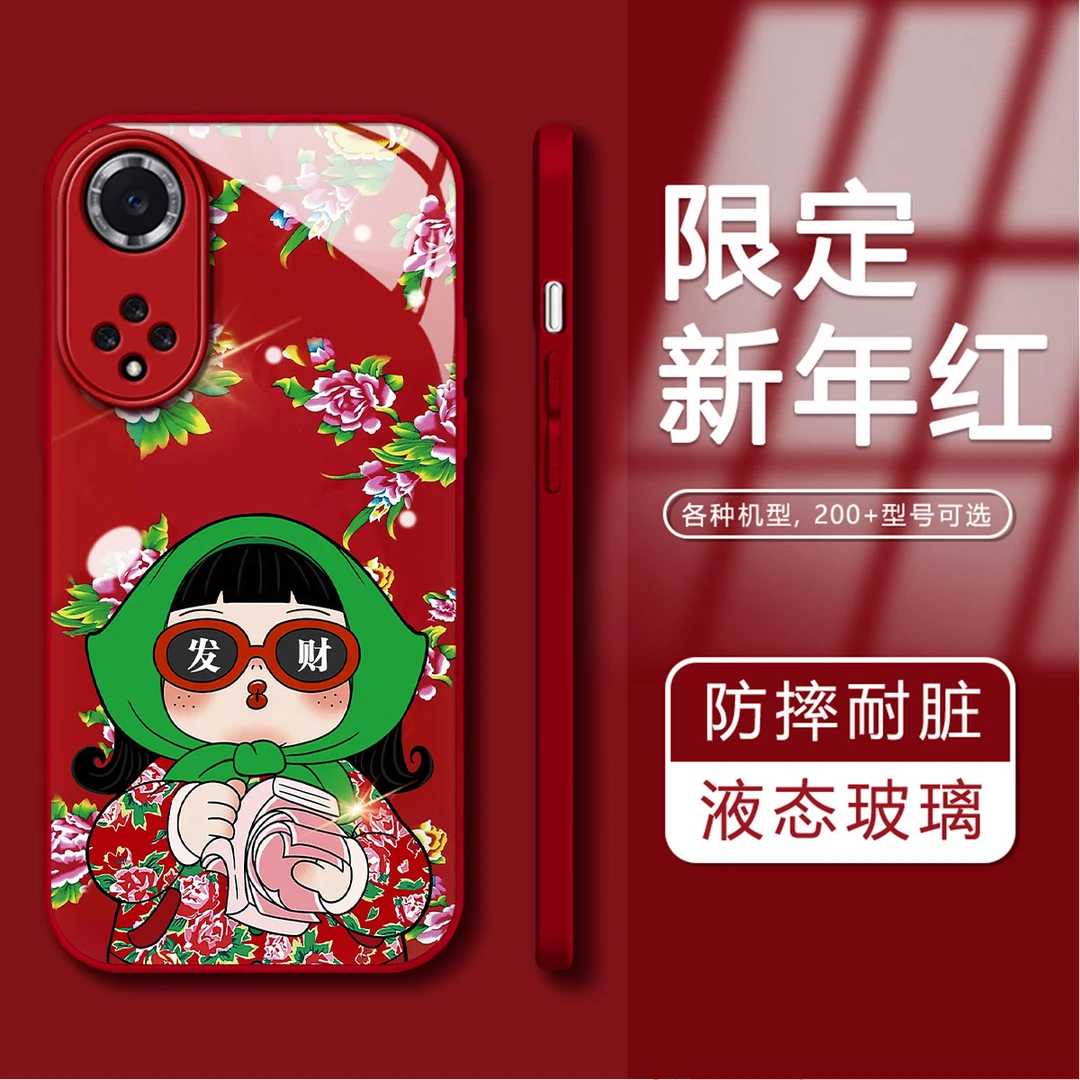 【华为荣耀50/NOVA9】新年款东北大棉袄玻璃壳镜头全包防摔女手机