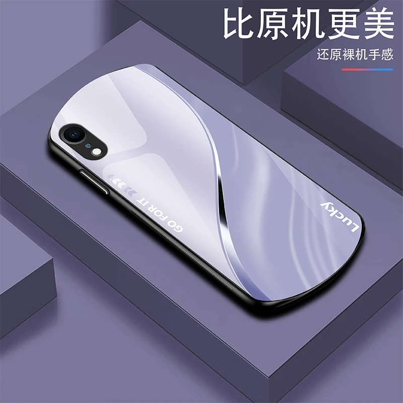 适用【苹果XR】lucky弧形玻璃手机壳高颜值轻薄商务轻奢