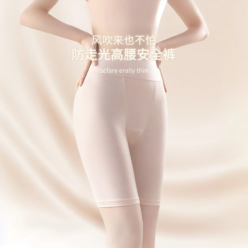 女士五分安全裤紧身裤防走光外穿边大码无痕高腰打底裤美体塑身