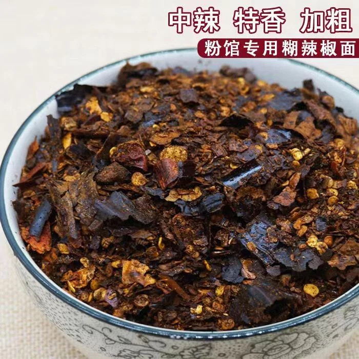 贵州高原农户手工自制柴火糊辣椒面500g