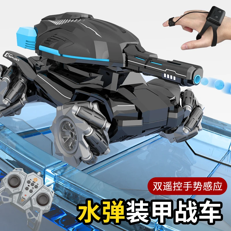 遥控机甲玩具车带音效音乐灯光可发射水珠子遥控漂移越野车中性