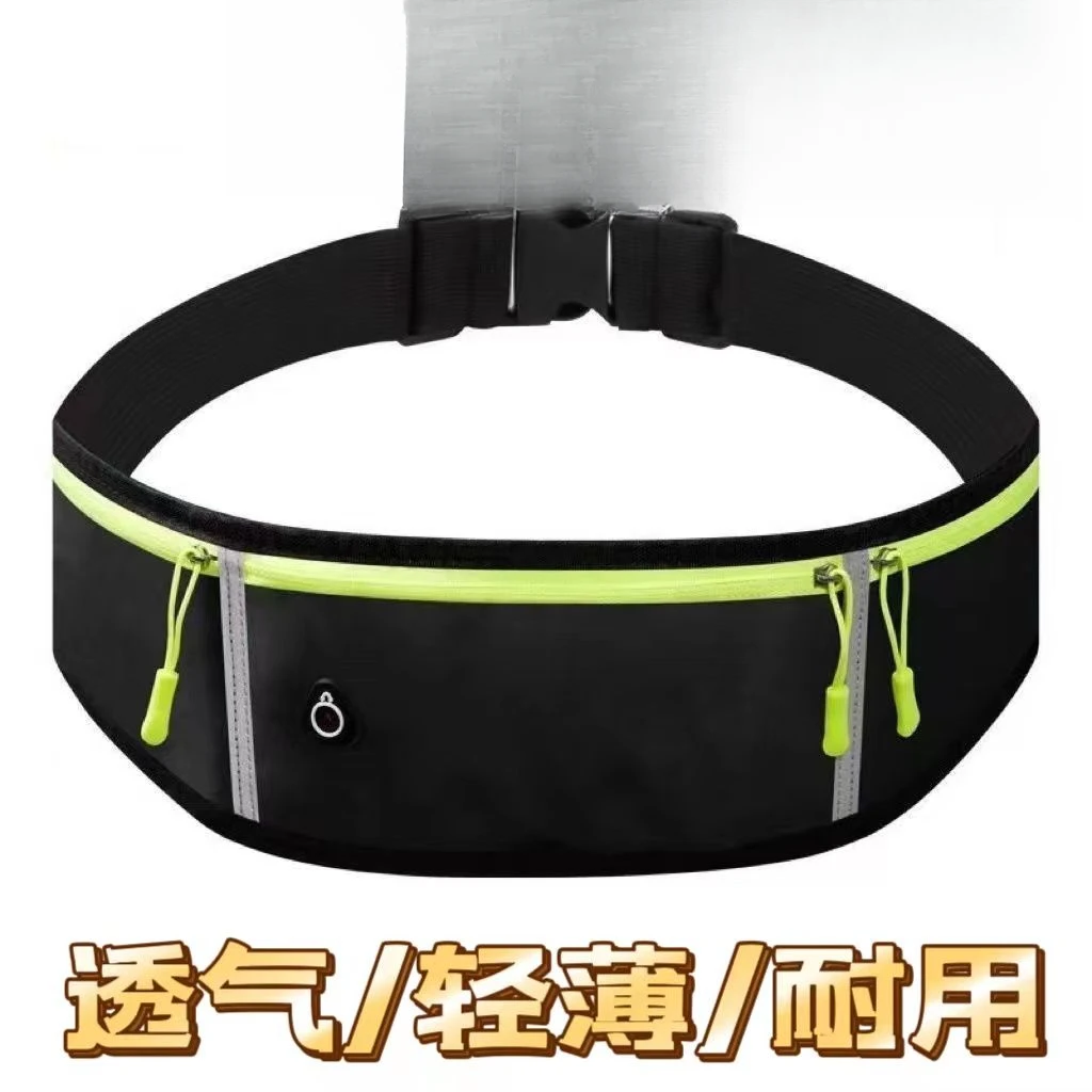 新款多功能跑步腰包男女士运动包超薄水壶包户外健身马拉松手机包