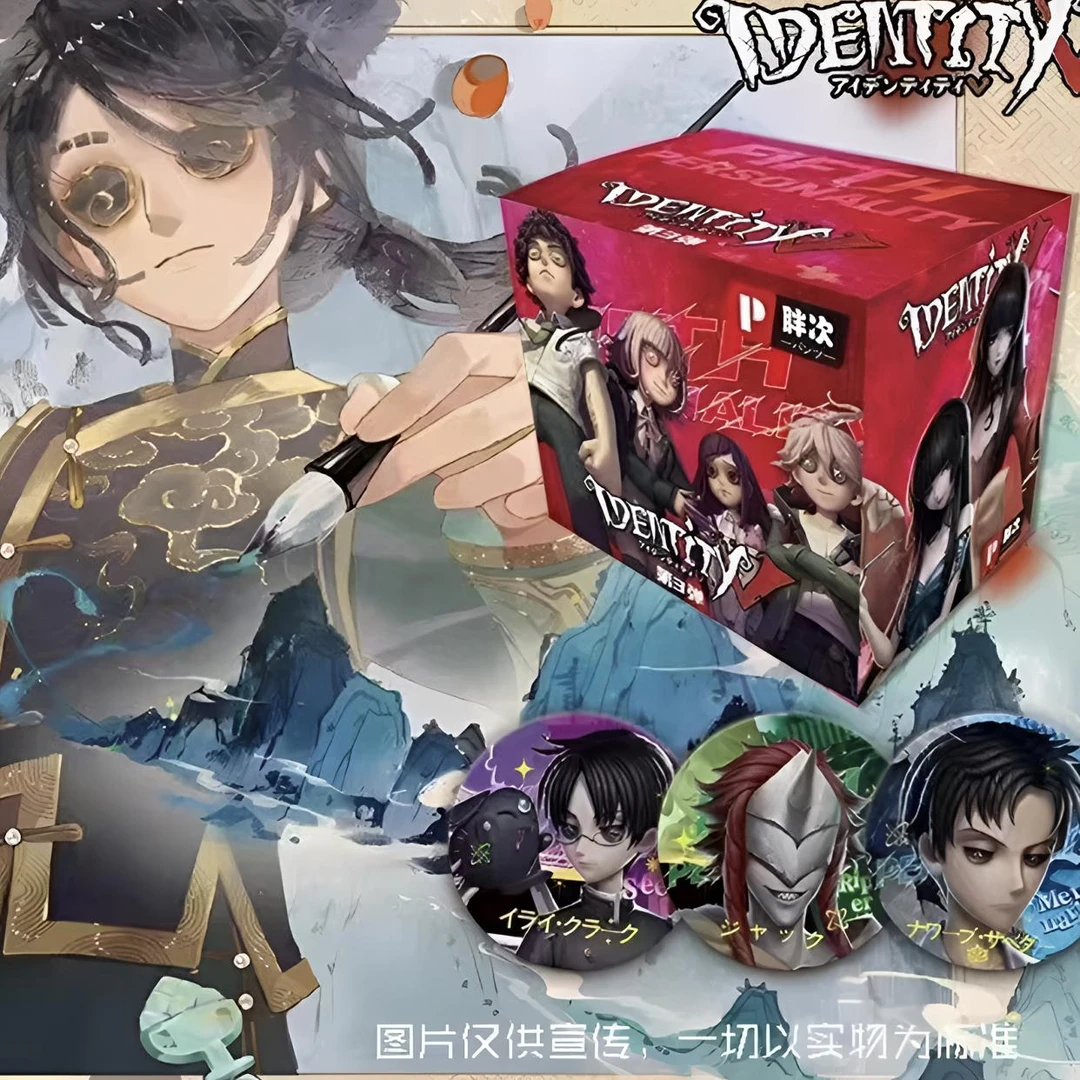 胖次【第五人格三弹】系列徽章隐藏盲盒爆品吧唧代拆