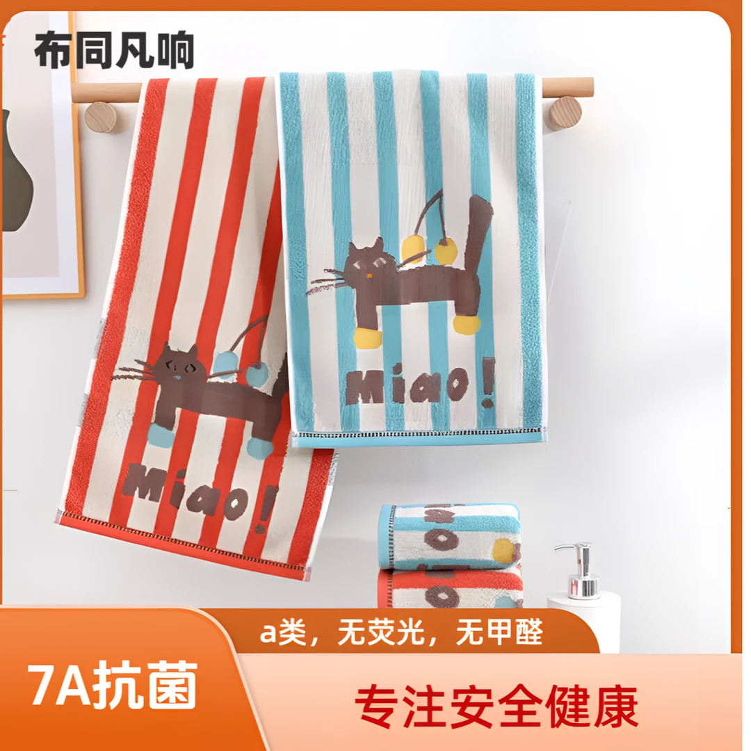 7A抗菌小毛巾宝宝幼儿园柔软高档纯棉小童巾幼儿园无无甲醛荧光