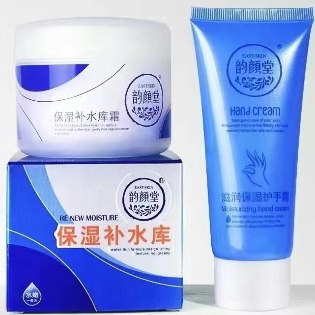 韵颜堂保湿补水库霜125g送韵颜堂滋润护手霜60g滋润润水保湿嫩肤