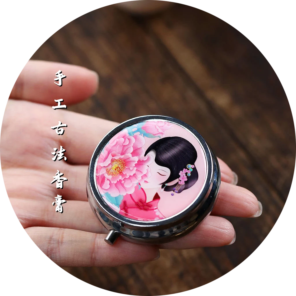 一代佳人 12g 手工古法香膏  脂粉香