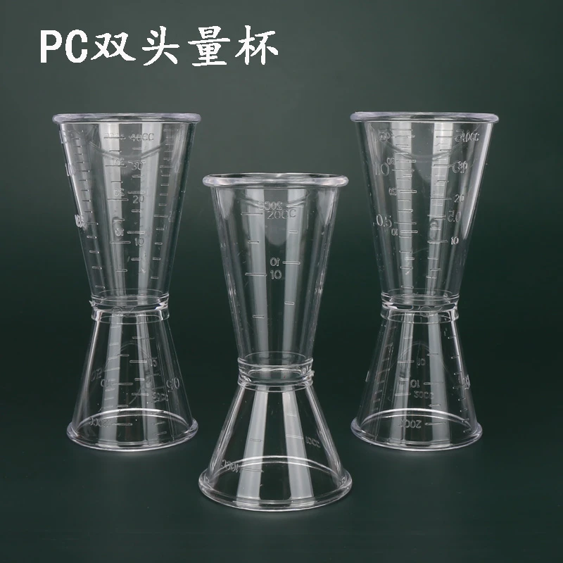 调酒盎司杯带刻度双头量杯果糖量杯糖浆量杯奶茶店专用调酒量杯
