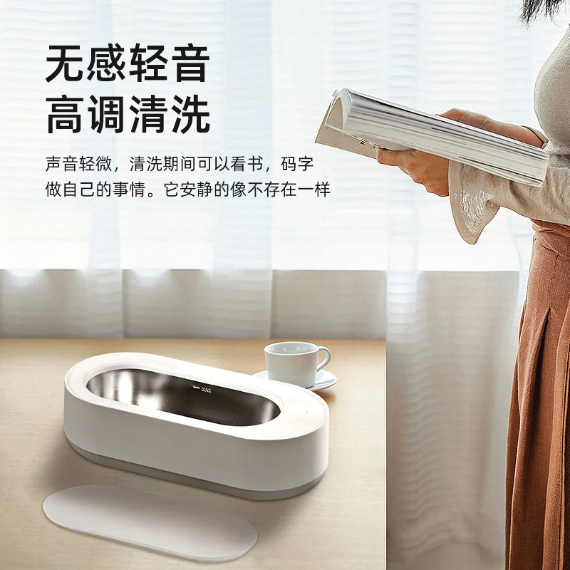 EraClean世净超声波清洗机清洗眼镜首饰剃须刀多版本物理一键清洗