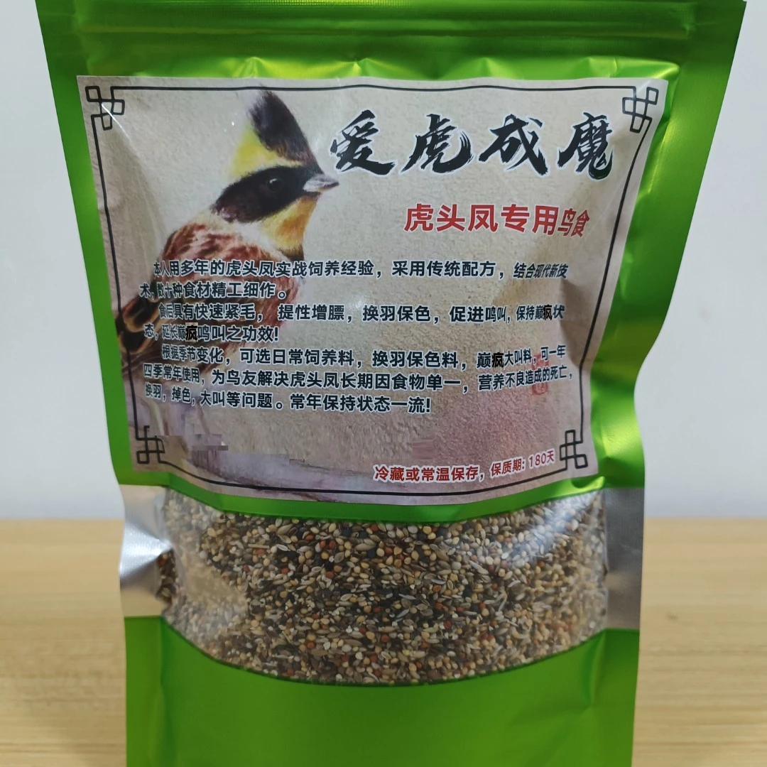 虎头凤18合1天然草籽料（鹀科及食谷鸟专用鸟食）