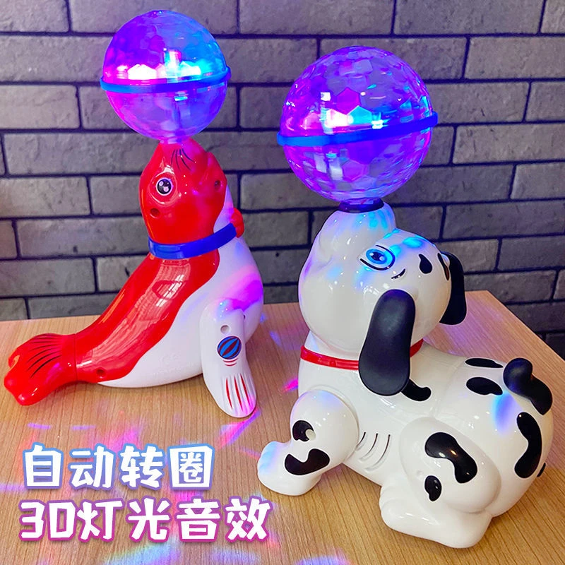 电动唱歌跳舞顶球旋转海狮儿童男孩女孩海豚发光小狗爬行仿真玩具