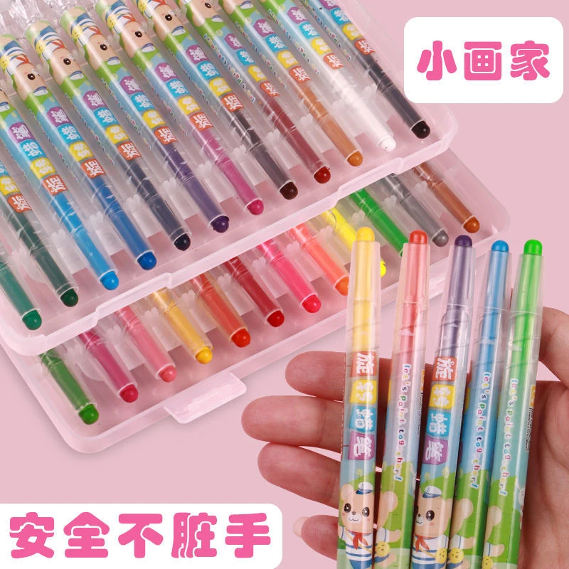 新疆包邮晨奇80系列儿童旋转蜡笔油画棒