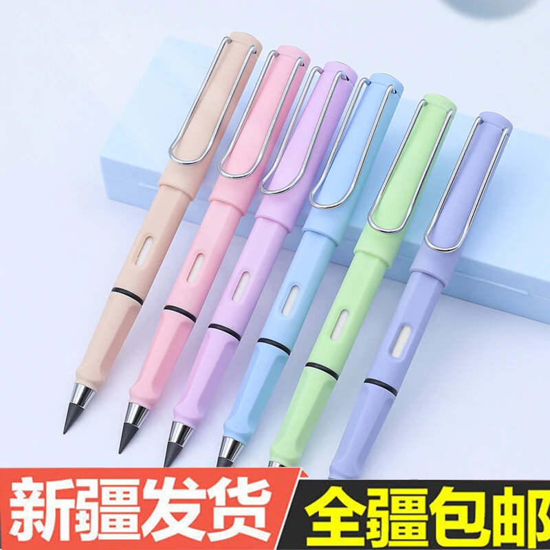 新疆包邮芮翔8605黑科技不用削不易断铅笔